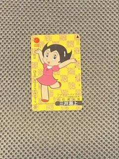 テレカ キャラクターグッズ