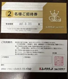 BARCODE BATTLER II 専用カードソフトクリア認定証 抽選500名 - メルカリ