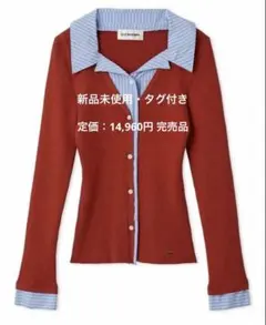 リリーブラウン LilyBrown シャツドッキングニットトップス ブラウス