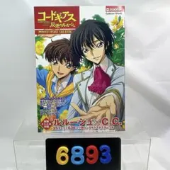 ［6893］コードギアス反逆のルルーシュ パーフェクトステージファンブック