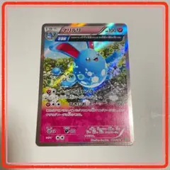 ポケモンカード(マリルリ)のサムネイル
