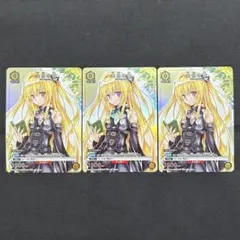 Vジャンプ1月特大号付録　ユニオンアリーナ　金色の闇3枚