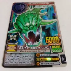 ラタトスク初購入の方プロフィール必読！様 リクエスト 3点 まとめ商品