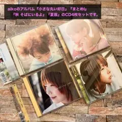 2026年最新】CD まとめ売り 邦楽の人気アイテム - メルカリ