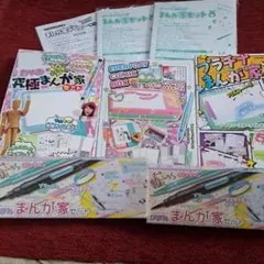 Item thumbnail for item 5afd2f20-595d-4360-b3c8-753f6e0080b7