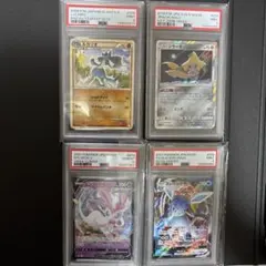 PSA10 ガブリアス&ギラティナ rr MEGAドリームex a231 - メルカリ