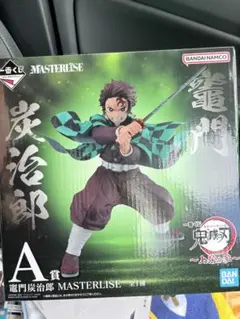 お*ー様 鬼滅の刃　炭治郎　一番くじ　フィギュア