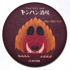 2026年最新】モンハン酒場の人気アイテム - メルカリ