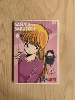 2026年最新】さすがの猿飛DVD-BOXの人気アイテム - メルカリ