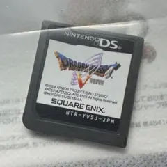 DS ドラゴンクエストⅤ DQ5