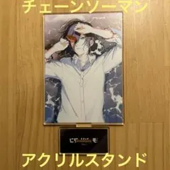 チェーンソーマン　レゼ　アクリルスタンド