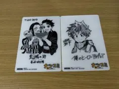 鬼滅の刃 僕のヒーローアカデミア グッズ色々