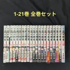 2026年最新】2月の勝者 全巻の人気アイテム - メルカリ