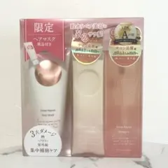 Purunt. ディープリペア シャンプー　トリートメント　ヘアマスクセットのサムネイル