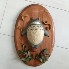 廃盤】【希少】 となりのトトロ ウォールアート  壁掛け Amazon.co.jp: SUBCAI 日本アニメ となりのトトロ ポスター 宮崎