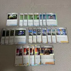 ポケモンカード 汎用トレーナーズ レアまとめ売り