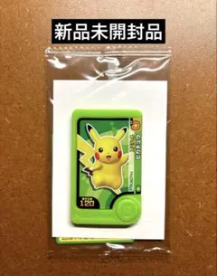 ポケモンフレンダ　新品未開封　ピカチュウ　スペシャル　初弾限定品