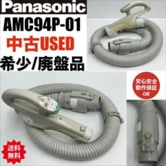 ナショナルセントラルクリーナーMCーH71付属品　新品未使用 ナショナルのセントラルクリーナーでお困りの方へ - INOX東栄