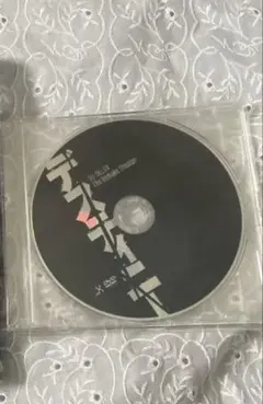 2026年最新】30-DELUX舞台デスティニーDVDの人気アイテム - メルカリ