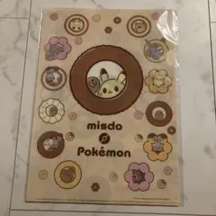 ミスド　クリアファイル