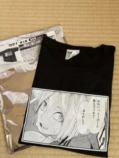 ハイキュー‼︎ファンパーク　コマT 孤爪 研磨