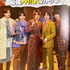 M!LK JUNON 2026年11月号 切り抜き