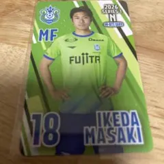 EPOCH 2023 Jリーグ Jカード GEMカード 湘南ベルマーレ 町野修斗 湘南ベルマーレ 2023 topps オフィシャルカード 町野修斗 早い者勝ち