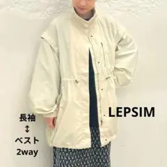 【定価9900円】レプシィム　ブルゾン　アウター　2way 　ベスト　ジャケット