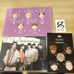 Da-iCE 会報　1〜21 Da-iCE 会報 1〜21 Da-iCE FC Information (@Da_iCE_FC_info) / Posts / X