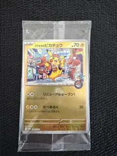 2026年最新】ピカチュウ プロモ スカーレットバイオレットの人気