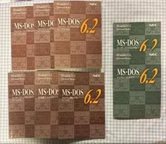 2026年最新】ms-dos 6.2の人気アイテム - メルカリ