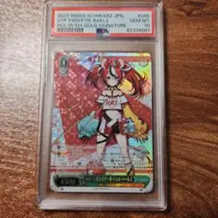 Item thumbnail for item bb7ab381-9972-4c49-af36-283e903a2c76