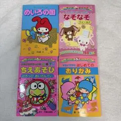 ハローキティ なぞなぞかるた 1998年 サンリオ レトロ - メルカリ