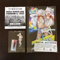 STARDOM DMMオンクレ限定 スターライト・キッド 　アクリルスタンド他 楽天市場】HTML ZERO3×STARDOM スターライト・キッド コラボ