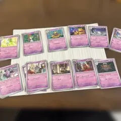 ポケモンカード エスパータイプ まとめ売り