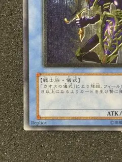 新テーマ】 遊戯王 リシドデッキ 構築済み 即購入可 アポピス 御影志士