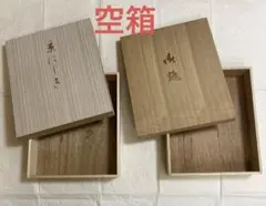 ※空箱(木製品)草履バッグセット用＊2個セット (和装小物入れ)DIY・リメイク