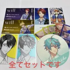 ARGONAVIS グッズセット