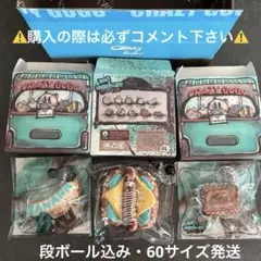 CRAZY GUGU アメリカンミントシリーズ 4点セット 日本限定パッケージ