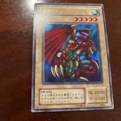 15467 2期 ウルトラ サイバティックワイバーン G3-10 - メルカリ