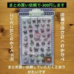 プロフ必読お願い！SHINO様 リクエスト 2点 まとめ商品