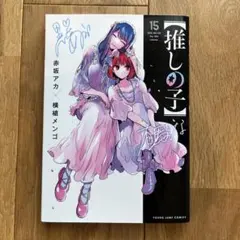 ぴぴぴ様 リクエスト 3点 まとめ商品