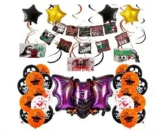 ハロウィン 飾り コウモリ バルーン　装飾　ハロウィングッズ 夜光タトゥーシール