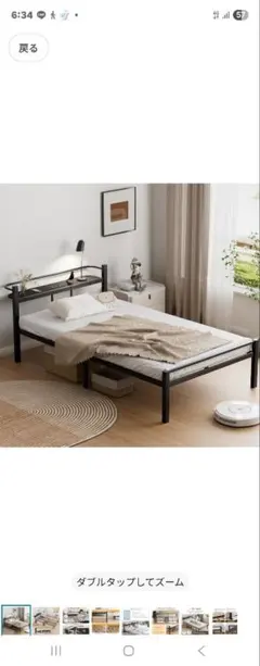 Superkilos シングルベッドフレーム CJ-C12-HS