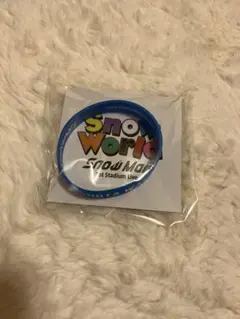 SnowMan 渡辺翔太 SnowWorld ラバーバンド