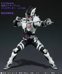 美品 S.H.Figuarts仮面ライダーゲンム ゾンビゲーマー レベルX レビュー】S.H.Figuarts 仮面ライダーゲンム ゾンビゲーマー レベルX