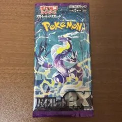 ポケカ 新品未開封 1P バイオレットex - メルカリ