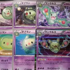 たかし様 リクエスト 2点 まとめ商品