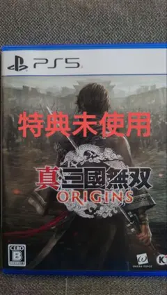 真・三國無双 ORIGINS PS5