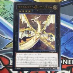 受け継ぎし魂 レリーフ アルティメットレア 第11期 遊戯王 - メルカリ